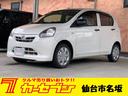 ダイハツ ミライース Ｌｆ　メモリアルエディション　４ＷＤ　特別...