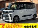☆１オーナー☆フロントグリルロアガーニッシュ☆ ☆純正エンスタ☆１０型スタイリッシュナビ☆全方位☆ＢＴ☆ＥＴＣ２．０☆