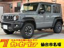 ☆４ＷＤ☆デュアルセンサーブレーキサポート☆ ☆ディスプレイオーディオ☆バックカメラ☆Ｂｌｕｅｔｏｏｔｈ☆ＥＴＣ☆