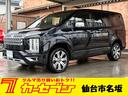 デリカD:5 P レンタアップ 8人乗り レーダークルーズ 衝突軽減 レーンアシスト オートハイビーム BSM 社外ナビ 全方位 BT HDHI フルセグ ETC シートヒーター ステアリングヒーター パワーリアゲート(1枚目)