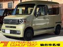 ☆ホンダセンシング☆レーダークルーズ☆衝突軽減☆ ☆純正ナビ☆Bカメラ☆BT☆フルセグ☆純正ドレレコ☆USBコンセント☆