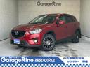 マツダ ＣＸ－５ ＸＤ　１年距離無制限保証付☆人気のＣＸ－５入荷...