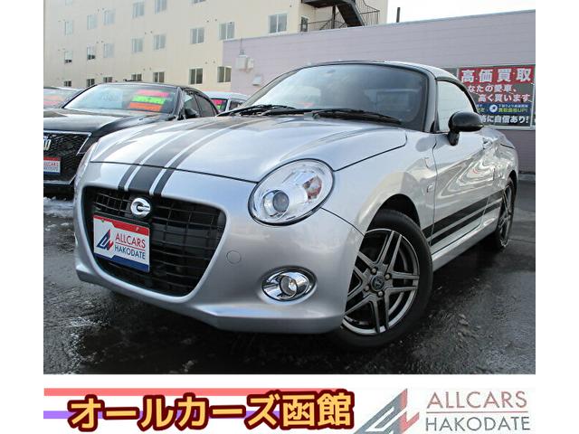 コペン 17 平成29 年式 4年落ちの中古車を探すなら グーネット中古車 ダイハツの中古車情報 コペン 17 平成29 年式 4年落ちの中古車を探すなら グーネット中古車 ダイハツの中古車情報