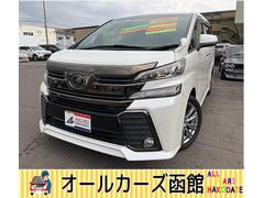 トヨタ　ヴェルファイア　２．５Ｚ　Ａエディション　ゴールデンアイズ　４ＷＤ