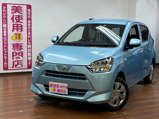 価格 Com ミライース ダイハツ x saiii 北海道 99 8万円 令和元年 19年 中古車 価格 Com ミライース ダイハツ x saiii 北海道 99 8万円 令和元年 19年 中古車