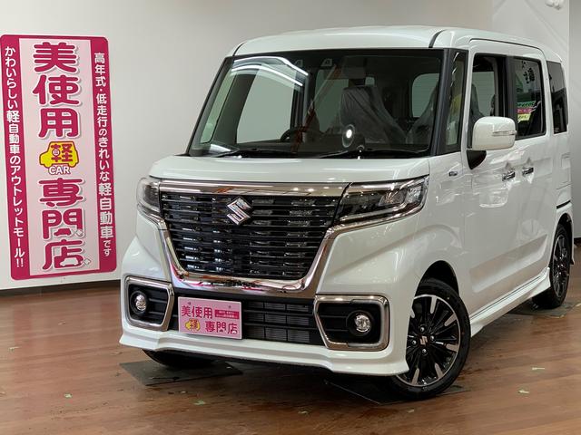 ハイブリッドXS 4WD スズキセーフティサポート デュアルカメラブレーキ マイルドハイブリッド アイドリングストップ 両側パワースライドドア 純正アルミ LEDヘッドライト プッシュスタート スリムサーキュレーター(1枚目)