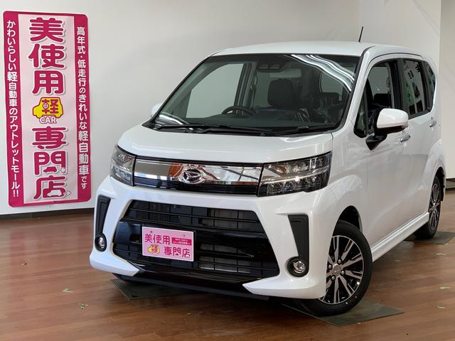 ダイハツ ムーヴカスタム ｘリミテッド ｓａｉｉｉ ４ｗｄ スマートキー 衝突軽減ブレーキシステム 横滑り防止装置 ａｂｓ ベンチシート シートヒーター 盗難防止装置 アルミホイール 寒冷地仕様の中古車 車体価格144 8万円 令和2 年式 走行10キロ 車体色ホワイト