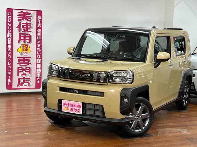 ダイハツ タフト ｇターボ ４ｗｄ スマートキー 衝突軽減ブレーキシステム 障害物センサー 盗難防止装置 ａｂｓ 169 8万円 令和3年 21年 北海道 中古車 価格 Com