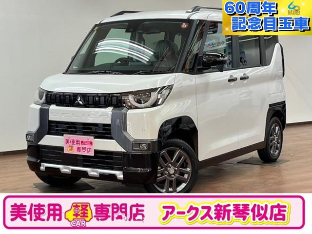 Ｔ　４ＷＤ　スマートキー　衝突軽減ブレーキシステム　障害物センサー　横滑り防止装置　盗難防止装置　ＡＢＳ　オートエアコン　レーンキープアシスト　オートライト　オートハイビーム　ＬＥＤヘッドライト(1枚目)