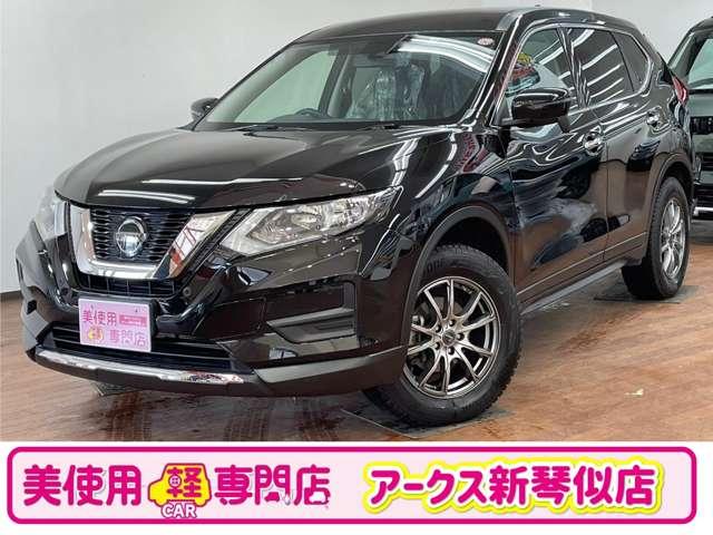 日産 エクストレイル ２０Ｓ　Ｖセレクション　４ＷＤ　ドラレコ　夏冬タイヤ　プッシュスタート　アイドリングストップ　ステアリングリモコン　駆動切り替え　オートライト