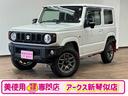 スズキ ジムニー 　４ＷＤ　プッシュスタート　クルーズコントロー...