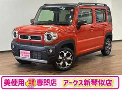 スズキ　ハスラー　ハイブリッドＸターボ　４ＷＤ　クルーズコントロール　衝突軽減ブレーキシステム