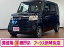 Ｎ－ＢＯＸ Ｇ　４ＷＤ　プッシュスタート　オートエアコン　後席両側スライドドア　電動格納ミラー　横滑り防止装置　運転席、助手席シートヒーター　サイドアンダーミラー（1枚目）