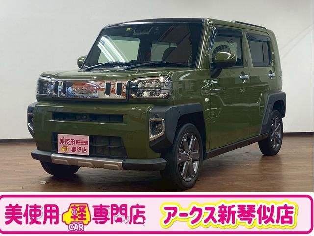 債務整理中や自社ローン審査ＮＧでも審査通過実績多数！ 即納ＯＫ！最短３日でご納車！指定工場完備でご納車後のアフターも安心です！