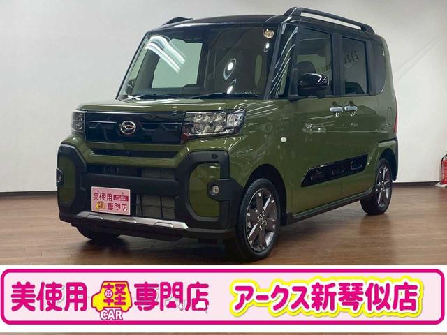 債務整理中や自社ローン審査ＮＧでも審査通過実績多数！ 即納ＯＫ！最短３日でご納車！指定工場完備でご納車後のアフターも安心です！