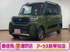 ϥġȡե󥯥ܡףġͷڸʥ󥰥󥵡