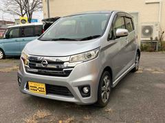 デイズ ハイウェイスター Gターボ 4WD 全周囲カメラ ナビ TV HID スマートキー 電動格納ミラー シートヒーター ベンチシート CVT 盗難防止システム ABS ミュージックプレイヤー接続可 アルミホイール 衝突安全ボディ 中古車画像