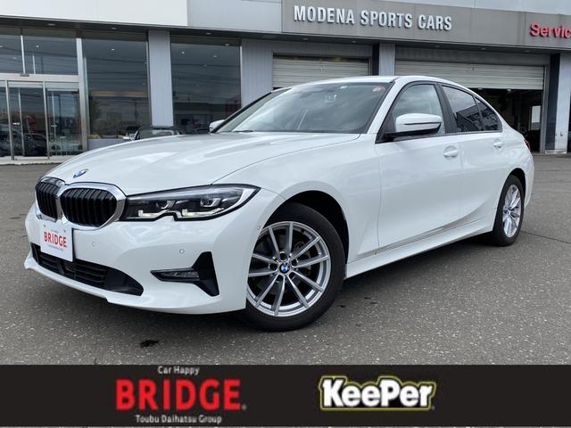 ３シリーズ(BMW) ３２０ｄ　ｘＤｒｉｖｅ　ディーゼルターボ　４ＷＤ／純正ナビゲーション／バックカメラ／クルーズコントロ 中古車画像