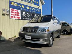 トヨタグランビアの中古車を探すなら グーネット中古車 トヨタグランビアの中古車を探すなら グーネット中古車