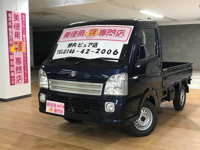 スズキ キャリイトラック kx セーフティーサポート装着車 109 8万円 令和3年 21年 北海道 中古車 価格 Com スズキ キャリイトラック kx セーフティーサポート装着車 109 8万円 令和3年 21年 北海道 中古車 価格 Com