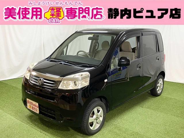 ライフ Ｇ　４ＷＤ　車検整備付　ローン通過実績あり　夏冬タイヤ付　電格ミラー　キーレス　マニュアルエアコン　板カギ　オートマチック車（1枚目）