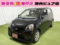 ダイハツ　ミライース　Ｌ　車検整備付　ローン通過実績あり　エコアイドル