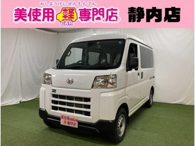 ハイゼットカーゴ ＤＸ　４ＷＤ　キーレス　ローン通過実績あり　衝突被害軽減ブレーキ　横滑り防止　アイドリングストップ　リアヒーター　ラジオ　パワーウィンドウ　マニュアルエアコン（1枚目）