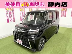 ダイハツ　タント　カスタムＲＳ　４ＷＤ　ナビ付　ターボ車