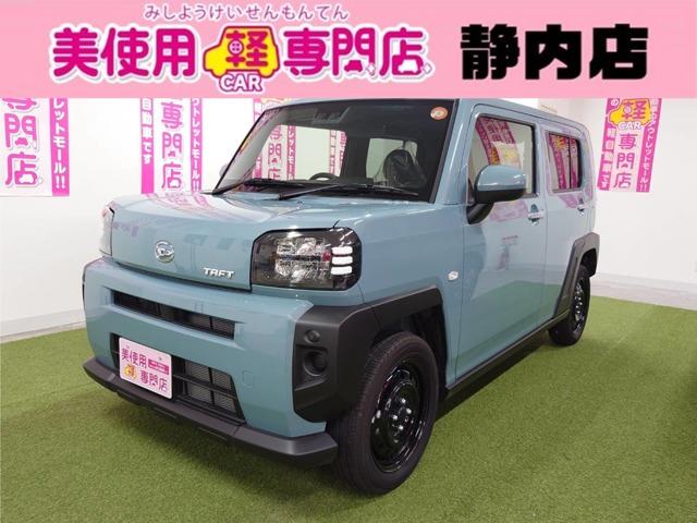 ショッピングモール内展示場に常時５０台展示中です！ 全国からお客様にぴったりのお車をお探しします♪