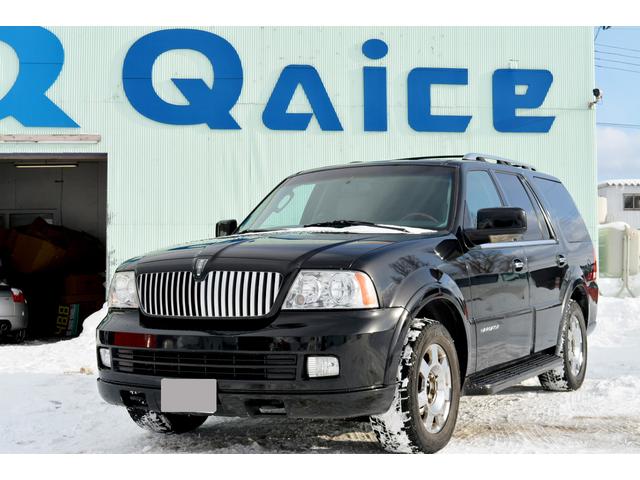 リンカーンリンカーンナビゲーターの中古車を探すなら グーネット中古車 北海道の中古車情報