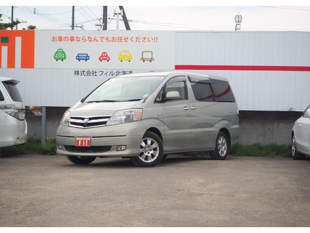 トヨタ アルファードハイブリッド メーカーopナビtvフルセグ フリップdモニター f s bカメラ シアターサウンドの中古車 グーネット中古車 トヨタ アルファードハイブリッド メーカーopナビtvフルセグ フリップdモニター f s bカメラ シアターサウンドの中古車 グーネット中古車