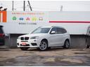 ＢＭＷ Ｘ３ ｘＤｒｉｖｅ　２０ｄ　ブルーパフォマンスＭスポーツ...