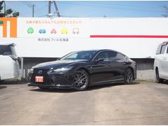 レクサス　ＬＳ　ＬＳ５００ｈ　Ｆスポーツ　純正ナビＴＶ　パノラミックビュー