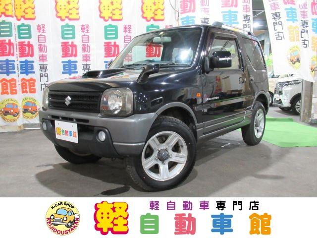 スズキジムニーの中古車を探すなら グーネット中古車 北海道札幌市東区の中古車情報