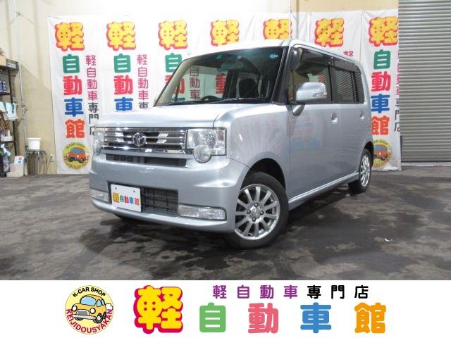 下取・買取査定ＵＰキャンペーン 安心の１ヶ月保証！　サビ評価〇　カクカク四角い車♪（札幌東店）