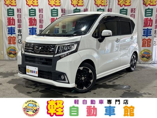 ムーヴ(ダイハツ) カスタム　ＲＳ　ハイパーＳＡ　ターボ・フルセグＴＶナビ・Ｂｌｕｅｔｏｏｔｈ・バックカメラ・ＥＴＣ・ミ 中古車画像