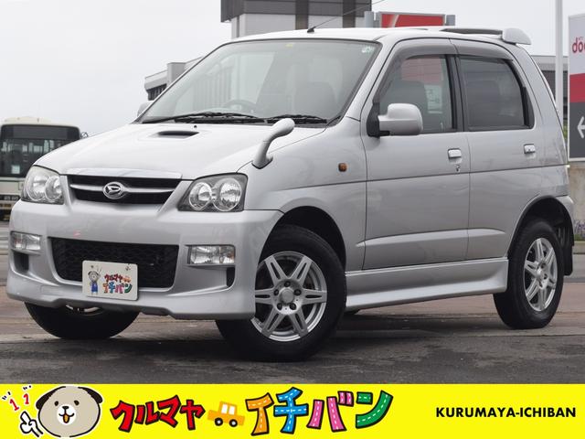 中古車販売店 青森県青森市のダイハツ取扱店一覧 中古車なら グーネット 中古車販売店 青森県青森市のダイハツ取扱店一覧 中古車なら グーネット
