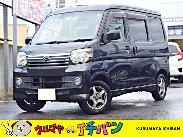 アトレーワゴン(ダイハツ) カスタムターボＲＳ　ターボ車　４ＷＤ　カーナビ　テレビ　ベンチシート　フルフラットシ 中古車画像