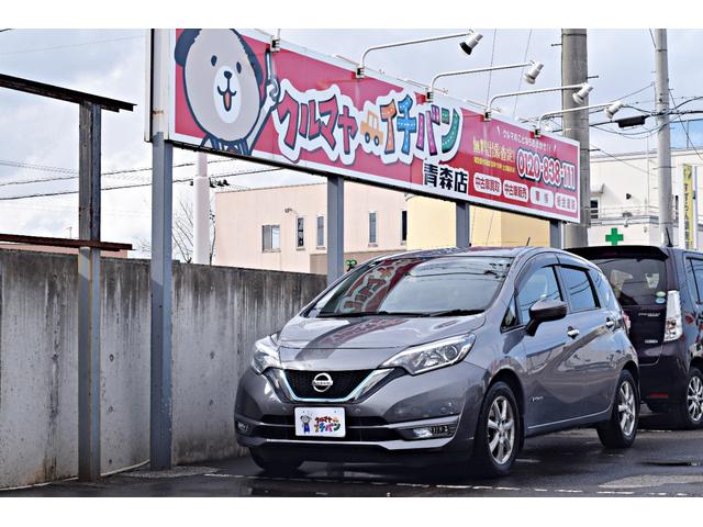 ｅ－パワー　Ｘ　衝突軽減ブレーキ　横滑り防止装置付　運転席助手席エアバッグ　ＬＥＤヘッド　イモビライザー　車線逸脱警報　ワンオーナー　アイスト　キーレス　オートエアコン　パワーウィンド　エアバック　アルミホイール