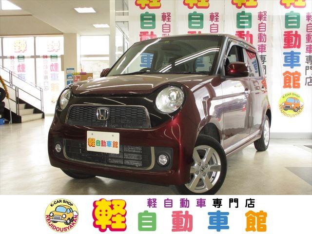 ホンダ Ｎ−ＯＮＥ プレミアム　Ｌパッケージ　４ＷＤ　ＡＢＳ