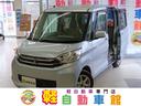 三菱 ｅＫスペース Ｅ　ｅ－アシスト　電格ミラー　ナビＴＶ　衝突...