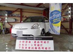 マツダ ベリーサ 北海道の中古車一覧 価格 Com マツダ ベリーサ 北海道の中古車一覧 価格 Com