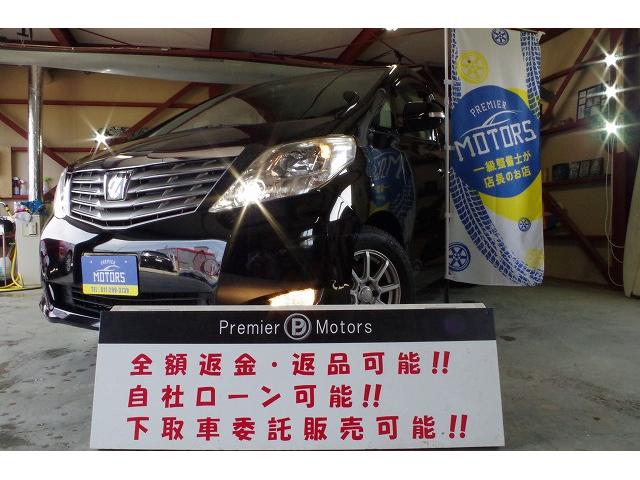 アルファード トヨタ の中古車を探すなら グーネット中古車 北海道札幌市北区の中古車情報