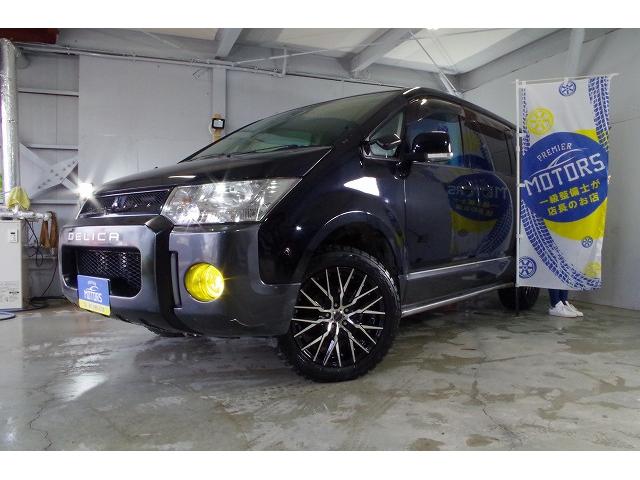 中古車199台】デリカD:5 2007年式(三菱) | 40万台から選べる価格相場検索サイトBIGLOBE中古車|情報提供:グーネット 中古車199台】デリカD:5 2007年式(三菱) | 40万台から選べる価格相場検索サイトBIGLOBE中古車|情報提供:グーネット