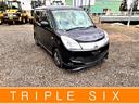 三菱 デリカＤ：２ Ｘ　４ＷＤ／車検整備２年付／ＥＴＣ／夏冬タイ...