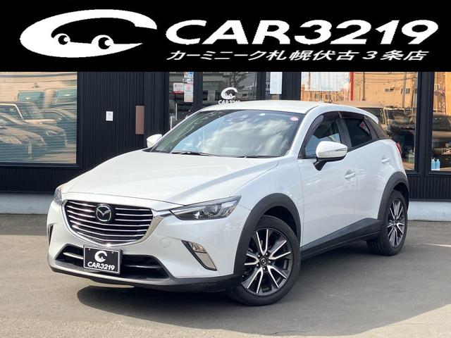 ＣＸ－３ ＸＤ　ツーリング　４ＷＤ　ディーゼル　ターボ　セーフティクルーズＰＫＧ　衝突軽減　車線逸脱　レーダクルコン　マツコネ　地デジＴＶ　ＣＤ／ＤＶＤ　Ｂカメラ　ハーフレザーシート　シートヒーター　ＬＥＤヘッドランプ　ＥＴＣ（1枚目）