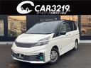 本州仕入れ!8人乗!両側パワスラ!「セレナ」入庫! 車検整備付!全国どこでも陸送納車可能!