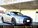 日産 ＧＴ－Ｒ ニスモ　禁煙車　バックモニター　パワーシート　記...