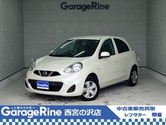 日産　マーチ　Ｘ　ＦＯＵＲ　Ｖセレクション　１年距離無制限保証付