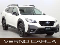 レガシィアウトバック X-ブレイクEX 本州仕入・4WD・11.6型スターリンクナビ・BSM・バック/サイド/フロントカメラ・電動リアゲート・シート&ステアリングヒーター・アイサイトX・電動シート・フルセグ・Bluetooth・ETC 中古車画像